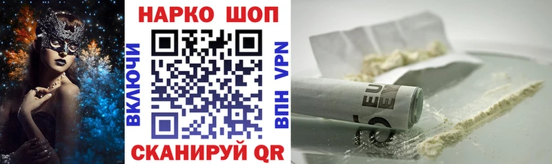 Как найти закладки Шимановск ГАШИШ  Cocaine  Меф  СОЛЬ  Каннабис 