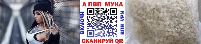 где купить наркотик  Шимановск  сайты даркнета Telegram  Alpha-PVP крисы CK 