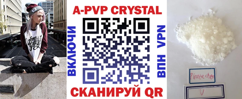A PVP VHQ Шимановск