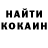 КОКАИН Эквадор Aaron Verran