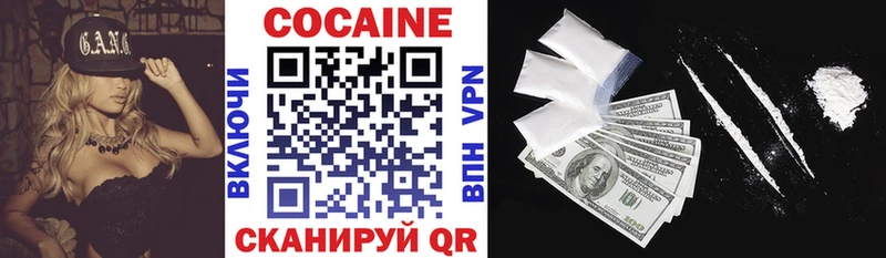 blacksprut ТОР  Шимановск  COCAIN 99%  закладки 