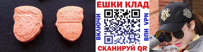 купить  цена  Шимановск  ЭКСТАЗИ mix 