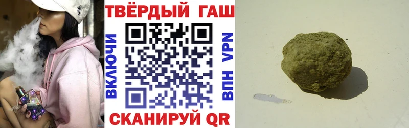 ГАШИШ ice o lator  Шимановск 