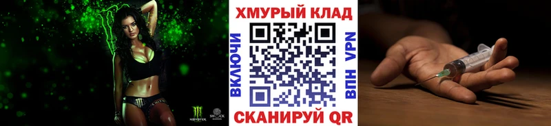 Героин Афган Шимановск