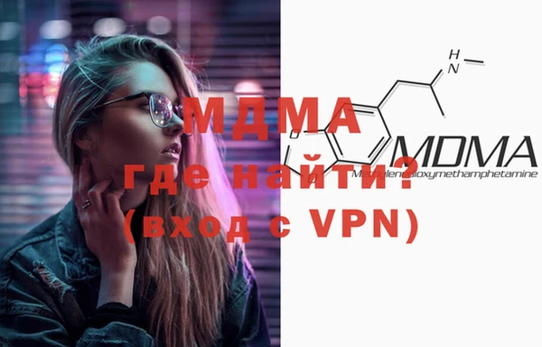ECSTASY Магас
