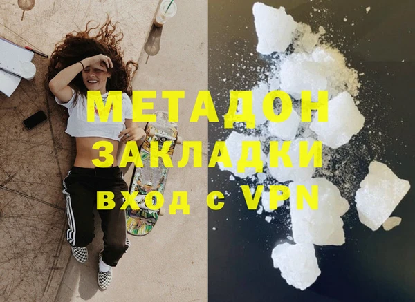 каннабис Лихославль