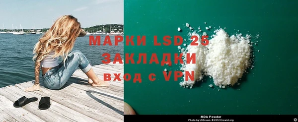 ALPHA PVP Майский