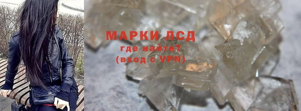 ALPHA PVP Майский
