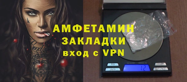 ALPHA PVP Майский