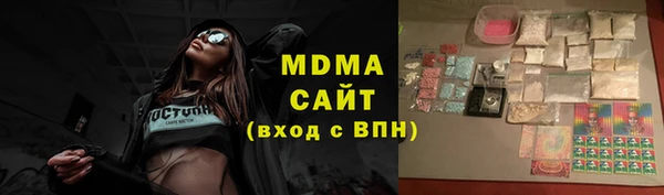 ALPHA PVP Майский