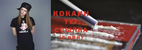 ALPHA PVP Майский