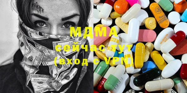 ECSTASY Магас