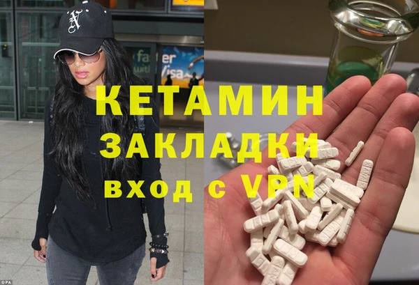 дмт Магадан