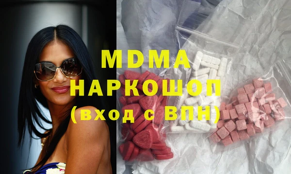 ALPHA PVP Майский