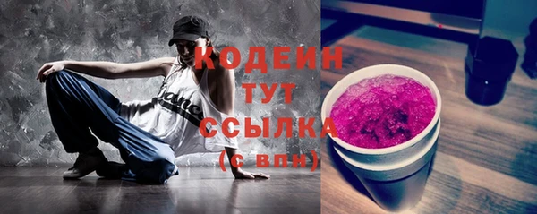 ALPHA PVP Майский