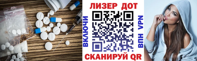 купить наркотик  Шимановск  ЛСД экстази ecstasy 