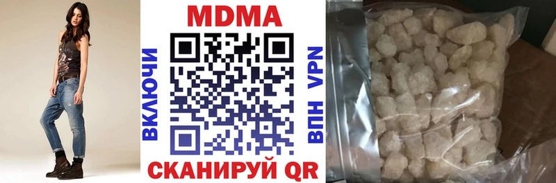 MDMA VHQ  Шимановск 