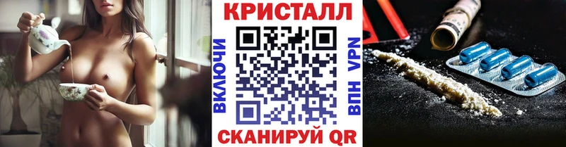 Первитин мет  Шимановск 