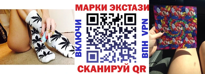 где купить наркоту  Шимановск  Марки 25I-NBOMe 1,8мг 